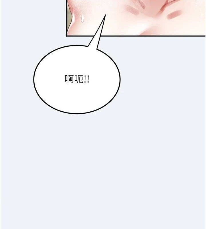 《大鳳村婦女會》漫画 第4話-老練人妻的黯然銷魂鮑