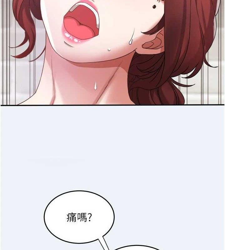 《大鳳村婦女會》漫画 第4話-老練人妻的黯然銷魂鮑