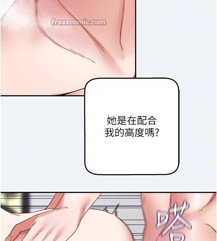 《大鳳村婦女會》漫画 第4話-老練人妻的黯然銷魂鮑
