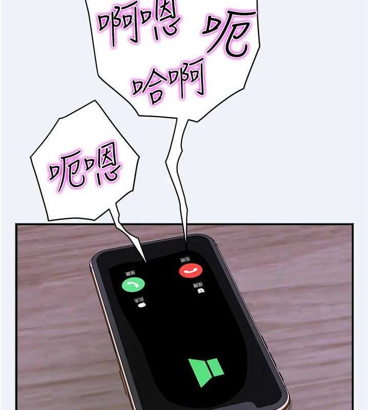 《大鳳村婦女會》漫画 第4話-老練人妻的黯然銷魂鮑