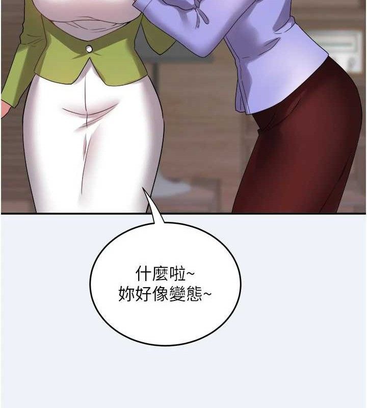 《大鳳村婦女會》漫画 第4話-老練人妻的黯然銷魂鮑
