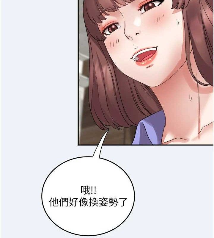 《大鳳村婦女會》漫画 第4話-老練人妻的黯然銷魂鮑