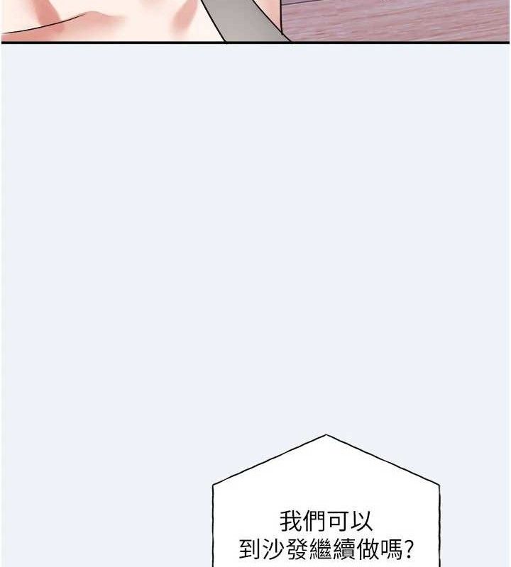 《大鳳村婦女會》漫画 第4話-老練人妻的黯然銷魂鮑