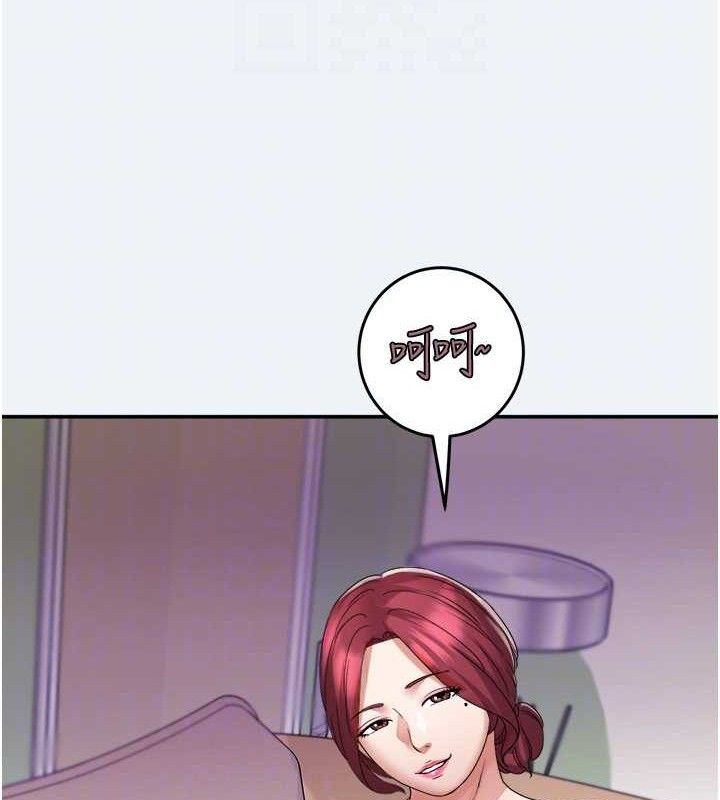 《大鳳村婦女會》漫画 第4話-老練人妻的黯然銷魂鮑