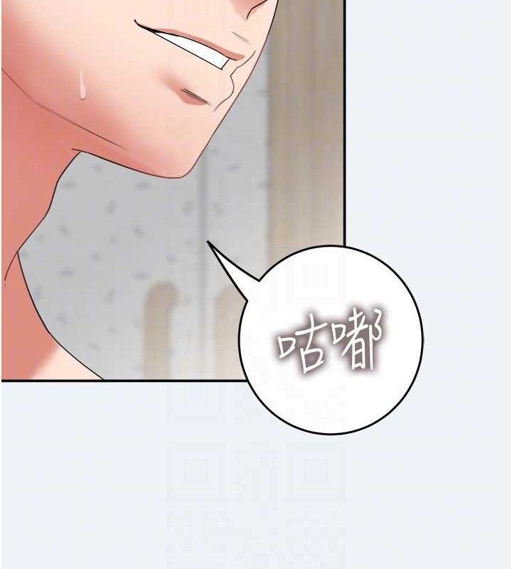 《大鳳村婦女會》漫画 第4話-老練人妻的黯然銷魂鮑