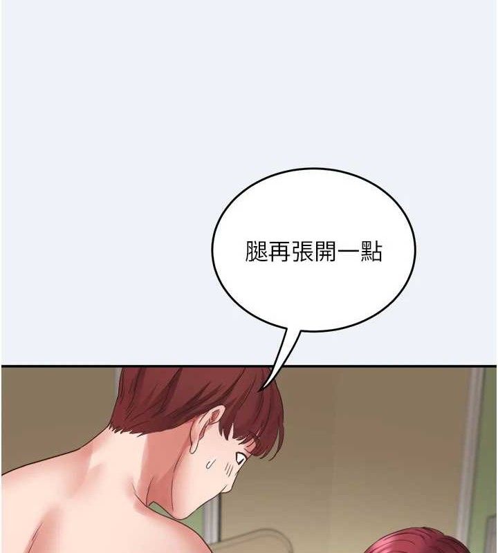 《大鳳村婦女會》漫画 第4話-老練人妻的黯然銷魂鮑