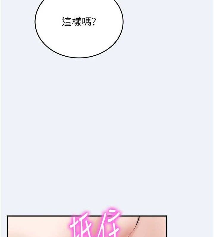 《大鳳村婦女會》漫画 第4話-老練人妻的黯然銷魂鮑
