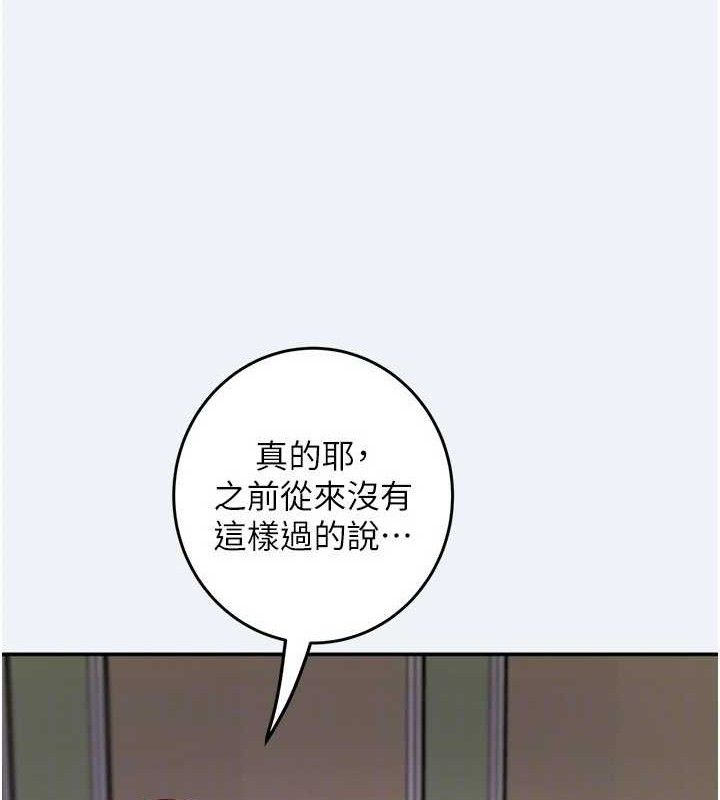 《大鳳村婦女會》漫画 第4話-老練人妻的黯然銷魂鮑