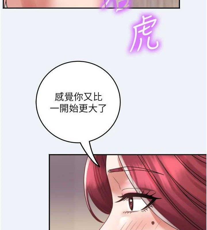 《大鳳村婦女會》漫画 第4話-老練人妻的黯然銷魂鮑