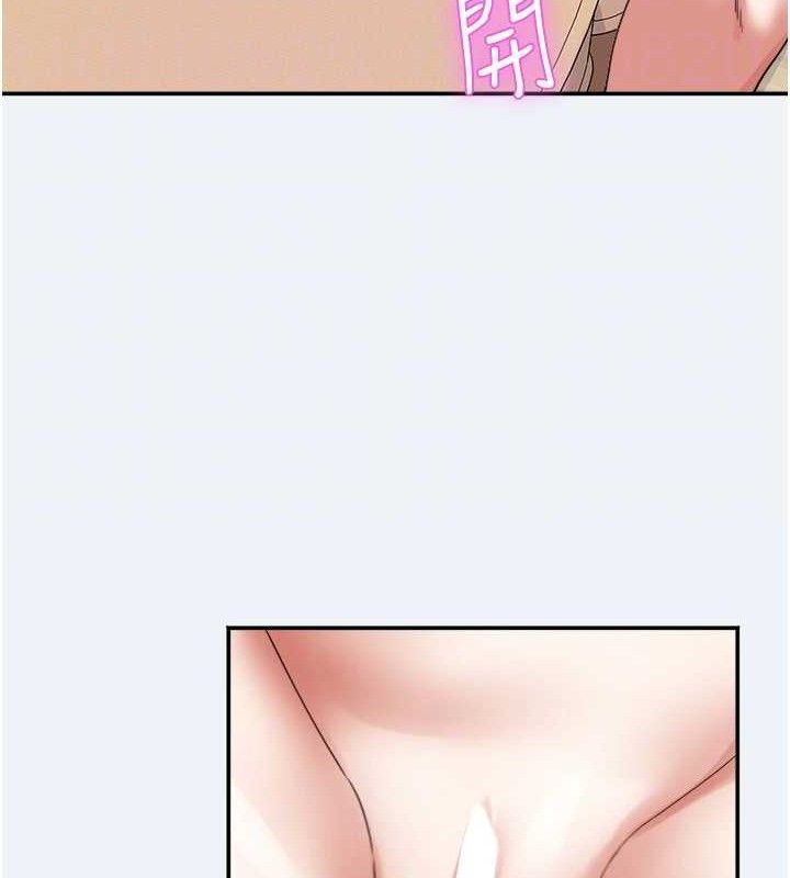 《大鳳村婦女會》漫画 第4話-老練人妻的黯然銷魂鮑