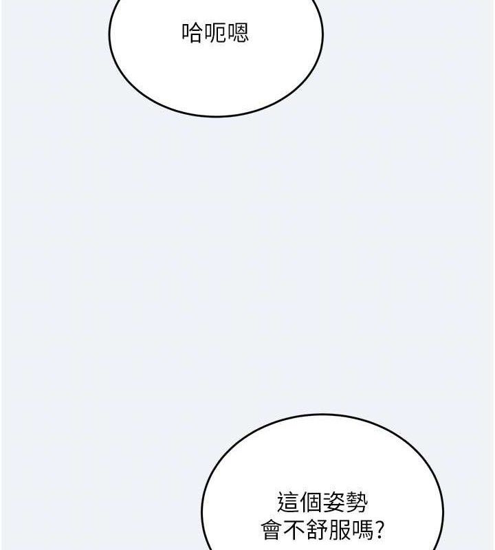《大鳳村婦女會》漫画 第4話-老練人妻的黯然銷魂鮑