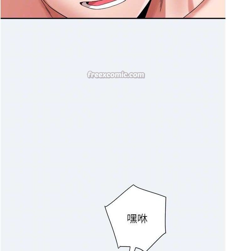 《大鳳村婦女會》漫画 第4話-老練人妻的黯然銷魂鮑