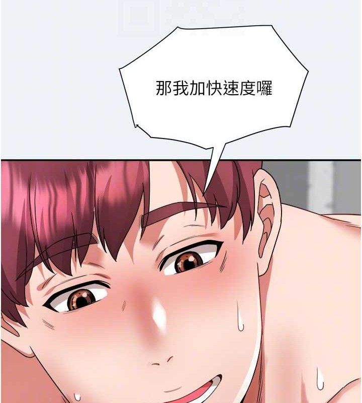 《大鳳村婦女會》漫画 第4話-老練人妻的黯然銷魂鮑