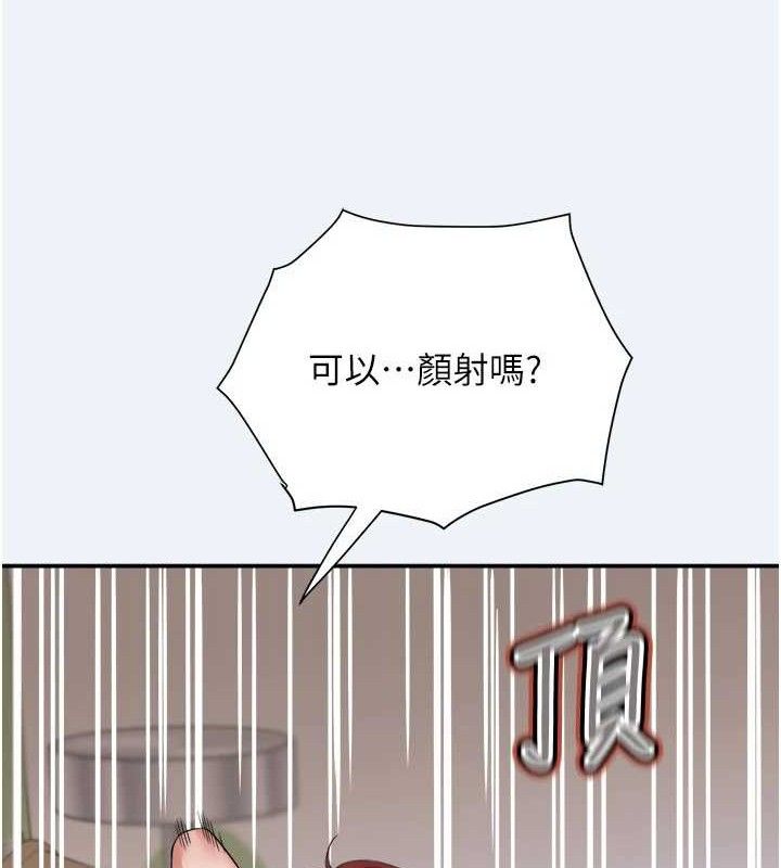 《大鳳村婦女會》漫画 第4話-老練人妻的黯然銷魂鮑