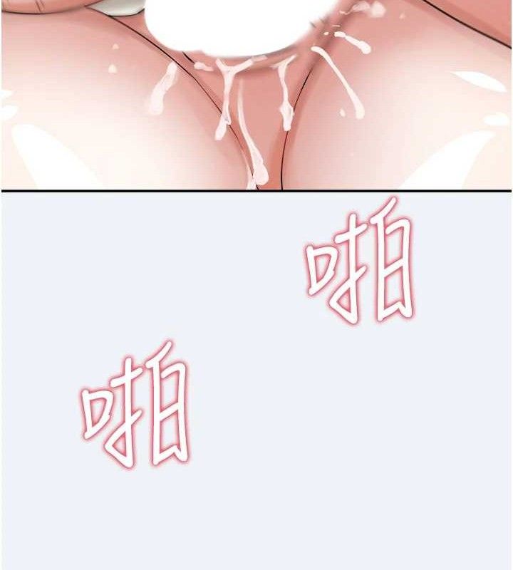 《大鳳村婦女會》漫画 第4話-老練人妻的黯然銷魂鮑