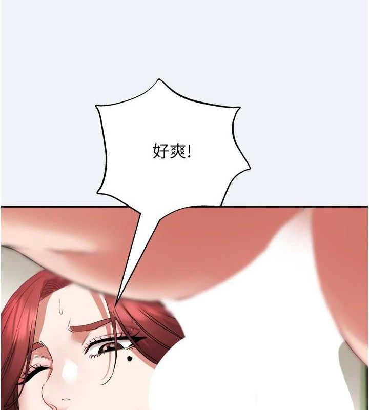 《大鳳村婦女會》漫画 第4話-老練人妻的黯然銷魂鮑