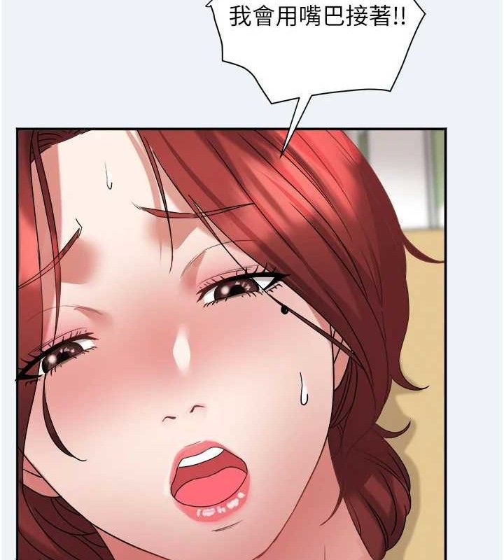 《大鳳村婦女會》漫画 第4話-老練人妻的黯然銷魂鮑