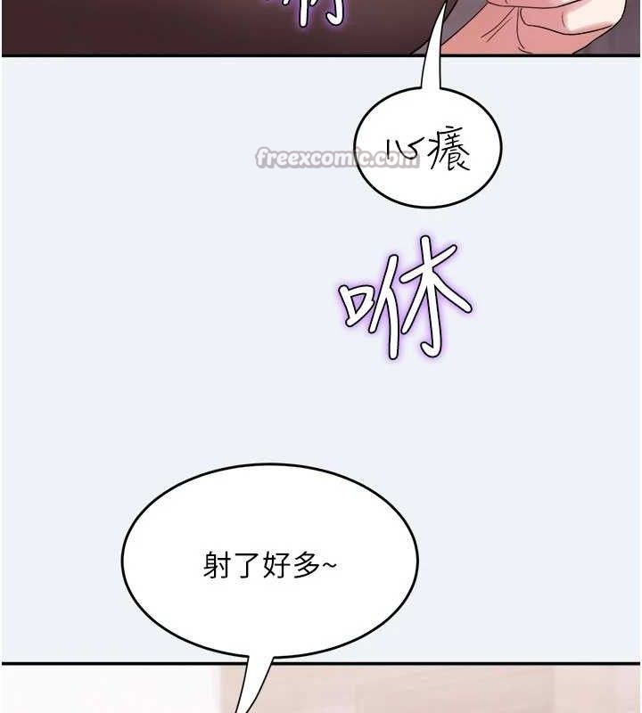《大鳳村婦女會》漫画 第4話-老練人妻的黯然銷魂鮑