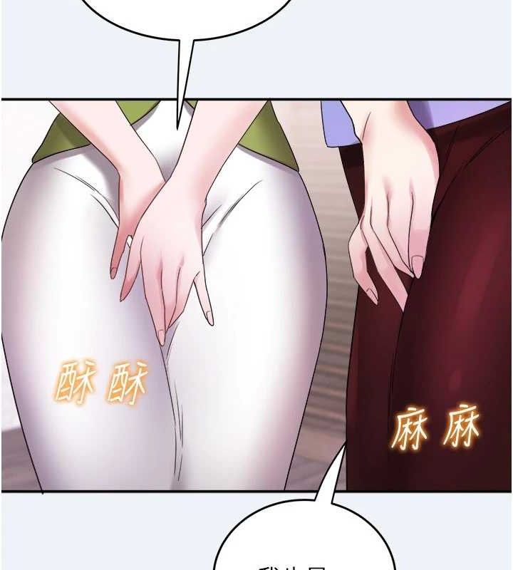 《大鳳村婦女會》漫画 第4話-老練人妻的黯然銷魂鮑