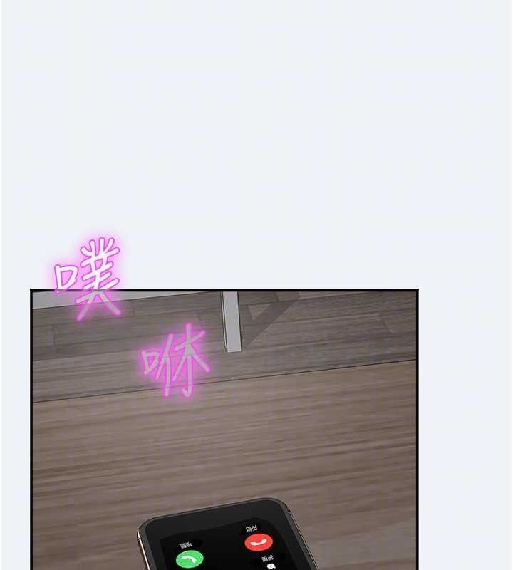 《大鳳村婦女會》漫画 第4話-老練人妻的黯然銷魂鮑