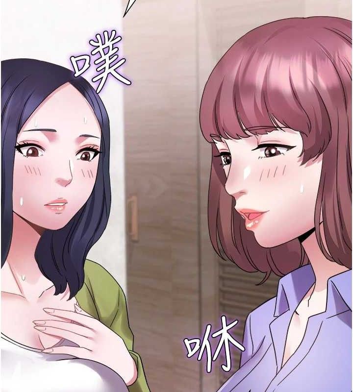 《大鳳村婦女會》漫画 第4話-老練人妻的黯然銷魂鮑