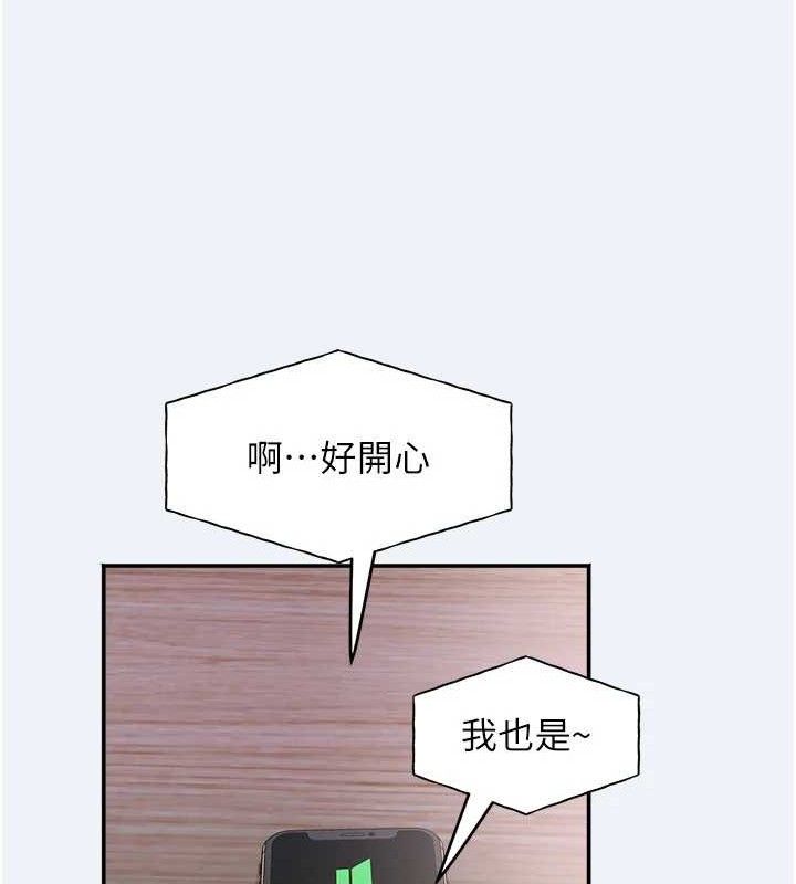 《大鳳村婦女會》漫画 第4話-老練人妻的黯然銷魂鮑