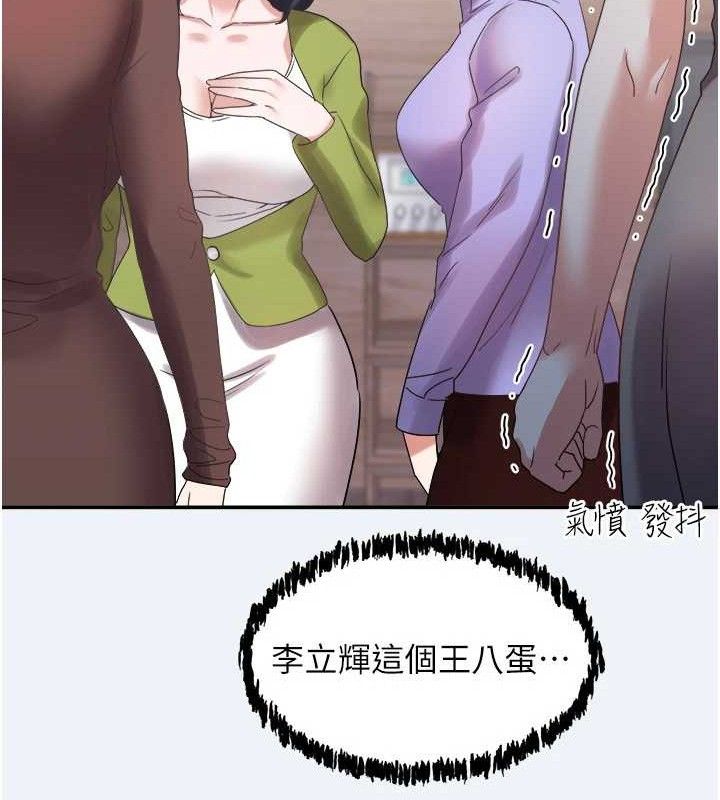 《大鳳村婦女會》漫画 第4話-老練人妻的黯然銷魂鮑