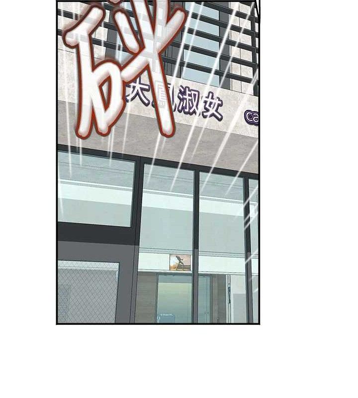 《大鳳村婦女會》漫画 第5話-她的嘴厲害多了