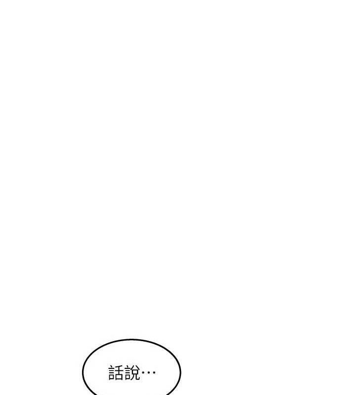 《大鳳村婦女會》漫画 第5話-她的嘴厲害多了