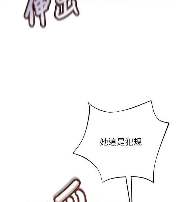 《大鳳村婦女會》漫画 第5話-她的嘴厲害多了