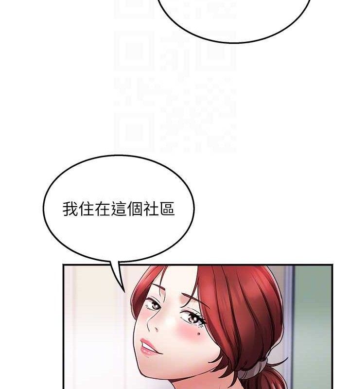 《大鳳村婦女會》漫画 第5話-她的嘴厲害多了