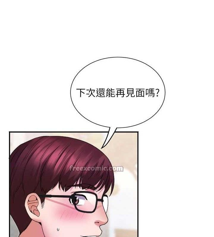 《大鳳村婦女會》漫画 第5話-她的嘴厲害多了