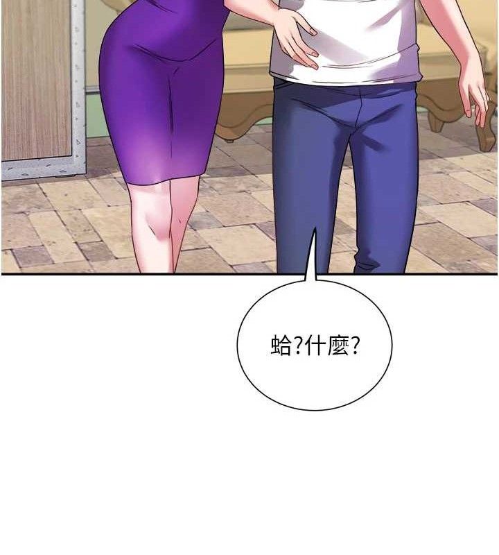 《大鳳村婦女會》漫画 第5話-她的嘴厲害多了