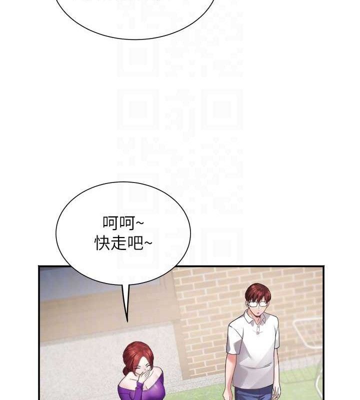 《大鳳村婦女會》漫画 第5話-她的嘴厲害多了