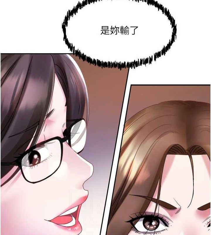 《大鳳村婦女會》漫画 第5話-她的嘴厲害多了