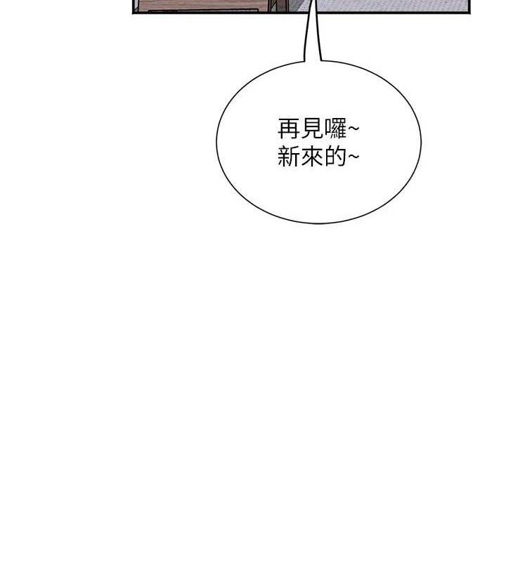 《大鳳村婦女會》漫画 第5話-她的嘴厲害多了