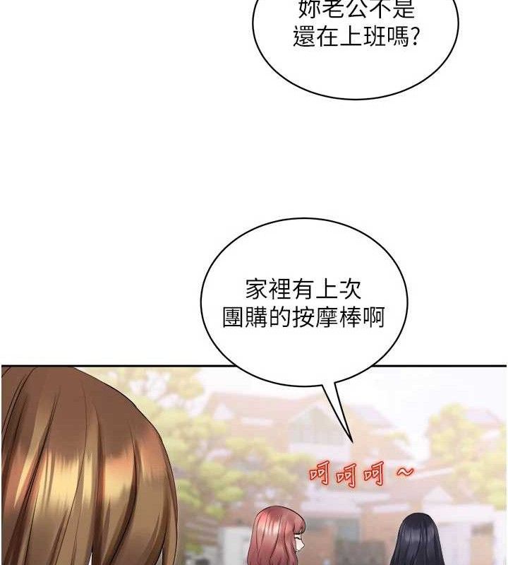 《大鳳村婦女會》漫画 第5話-她的嘴厲害多了