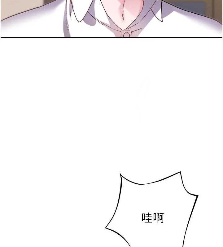 《大鳳村婦女會》漫画 第5話-她的嘴厲害多了