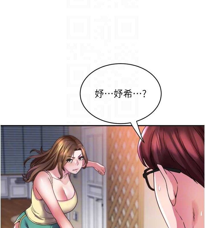 《大鳳村婦女會》漫画 第5話-她的嘴厲害多了