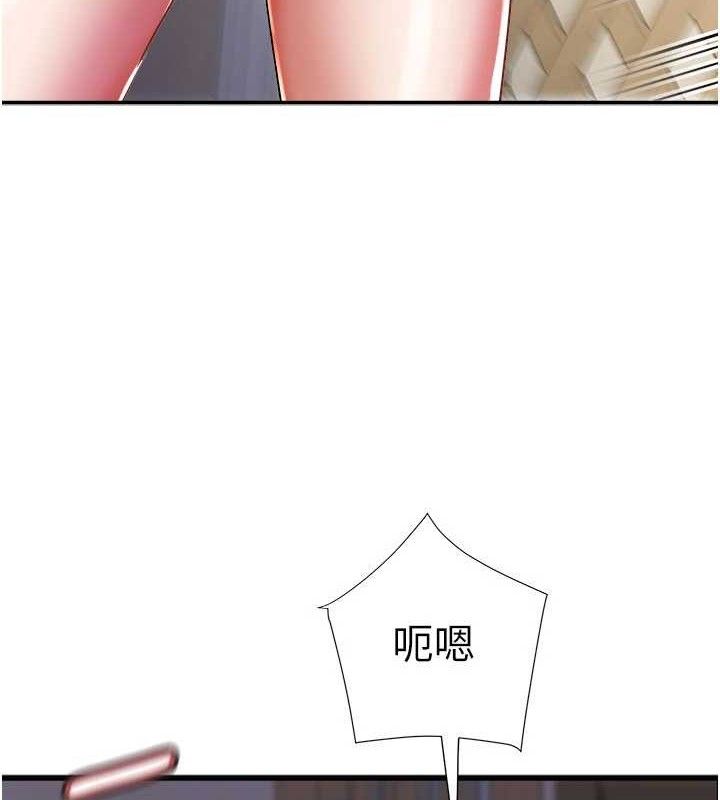 《大鳳村婦女會》漫画 第5話-她的嘴厲害多了