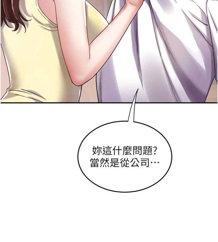 《大鳳村婦女會》漫画 第5話-她的嘴厲害多了