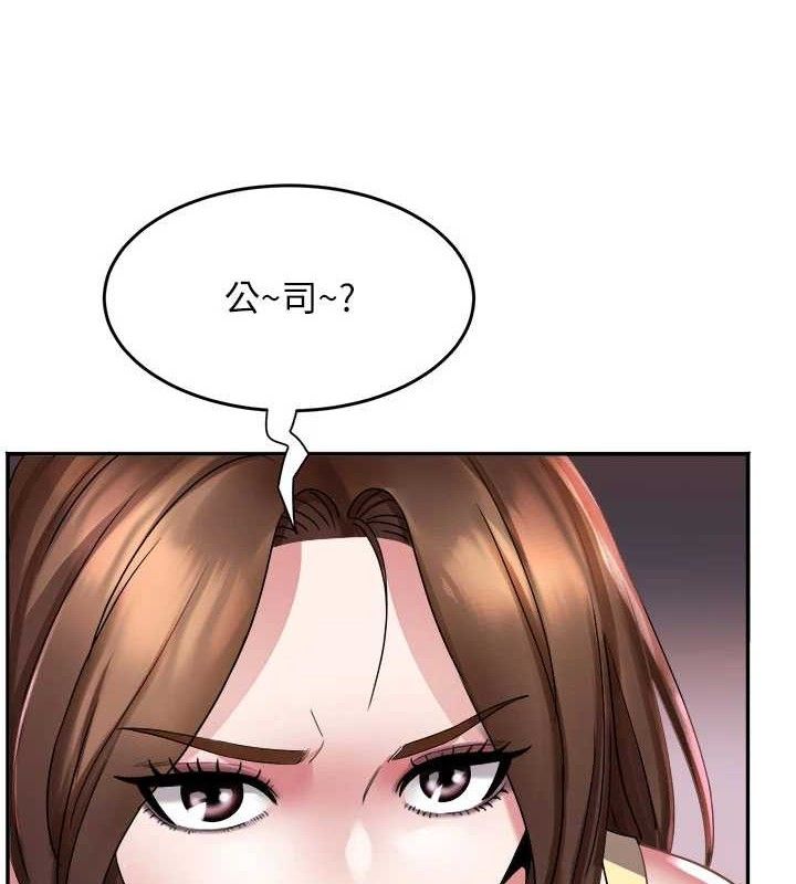 《大鳳村婦女會》漫画 第5話-她的嘴厲害多了