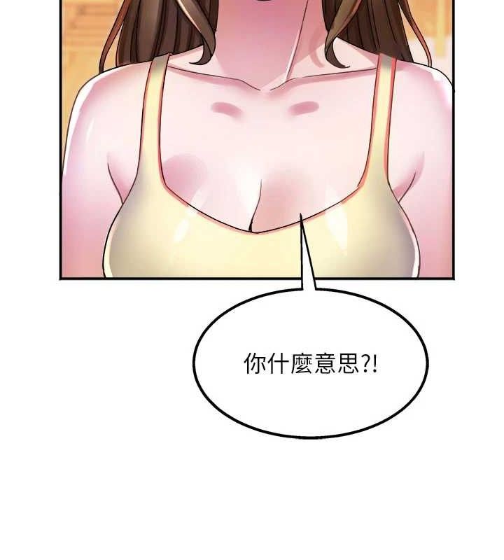 《大鳳村婦女會》漫画 第5話-她的嘴厲害多了