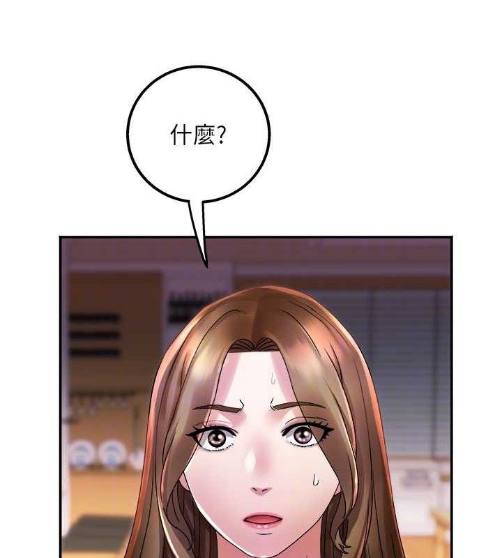 《大鳳村婦女會》漫画 第5話-她的嘴厲害多了