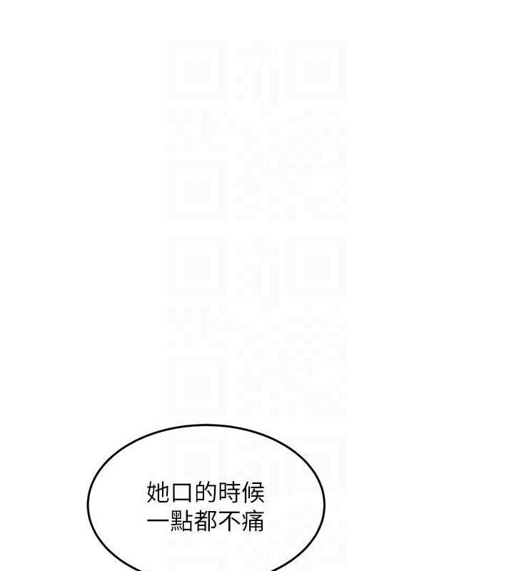 《大鳳村婦女會》漫画 第5話-她的嘴厲害多了