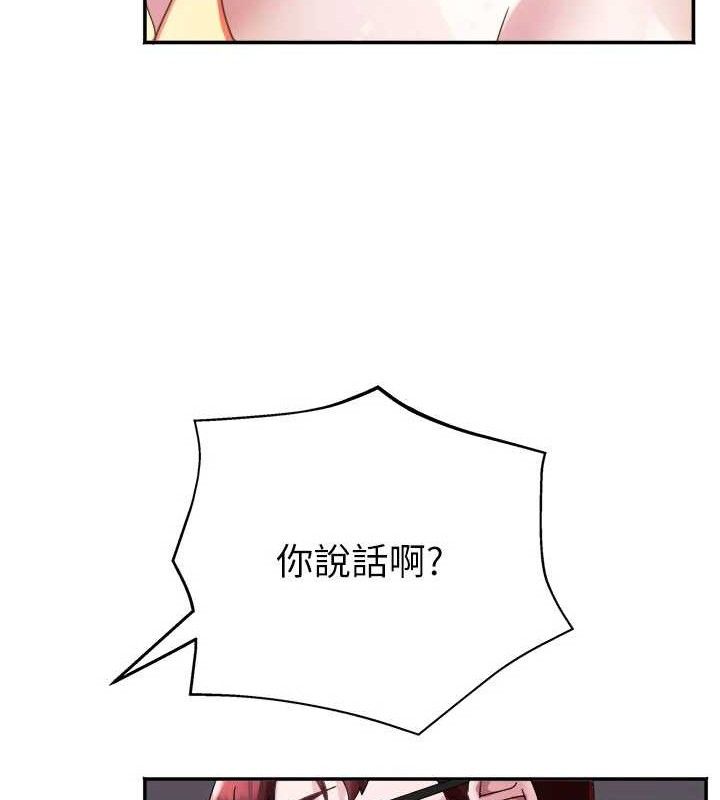 《大鳳村婦女會》漫画 第5話-她的嘴厲害多了