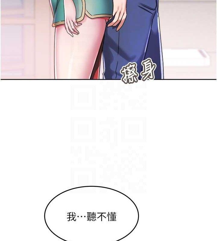 《大鳳村婦女會》漫画 第5話-她的嘴厲害多了