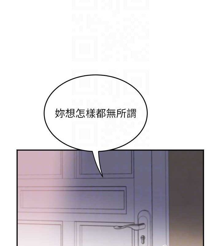 《大鳳村婦女會》漫画 第5話-她的嘴厲害多了