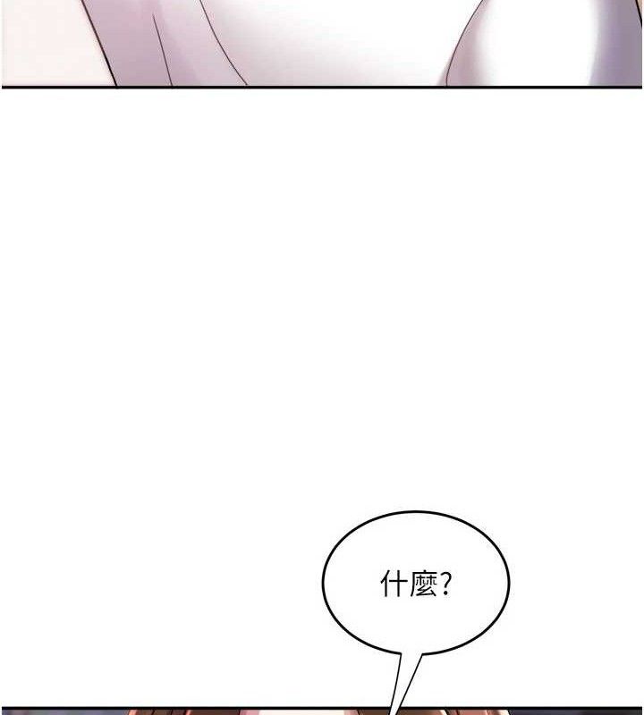 《大鳳村婦女會》漫画 第5話-她的嘴厲害多了