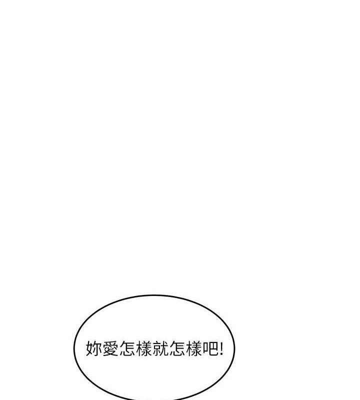 《大鳳村婦女會》漫画 第5話-她的嘴厲害多了